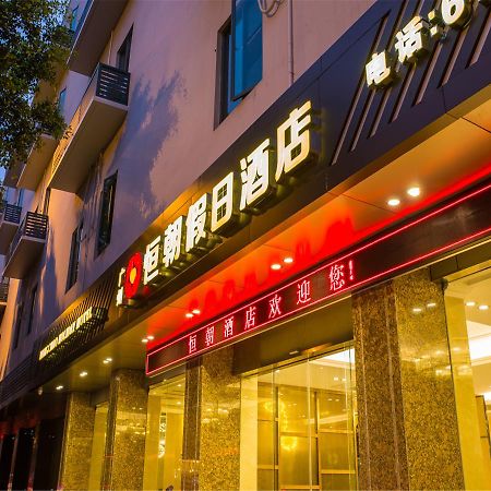 Hengchao Holiday Hotel Kuangcsou Kültér fotó
