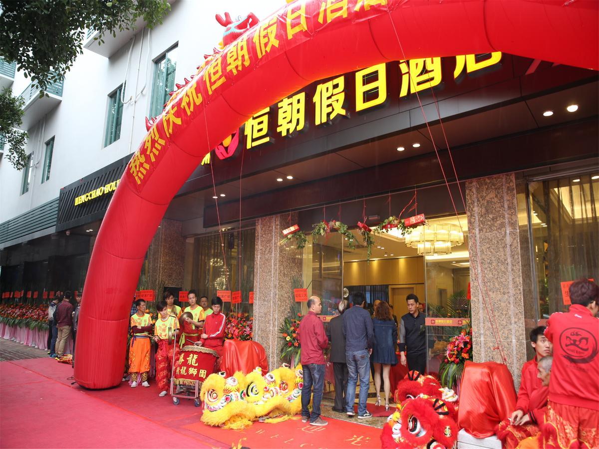 Hengchao Holiday Hotel Kuangcsou Kültér fotó