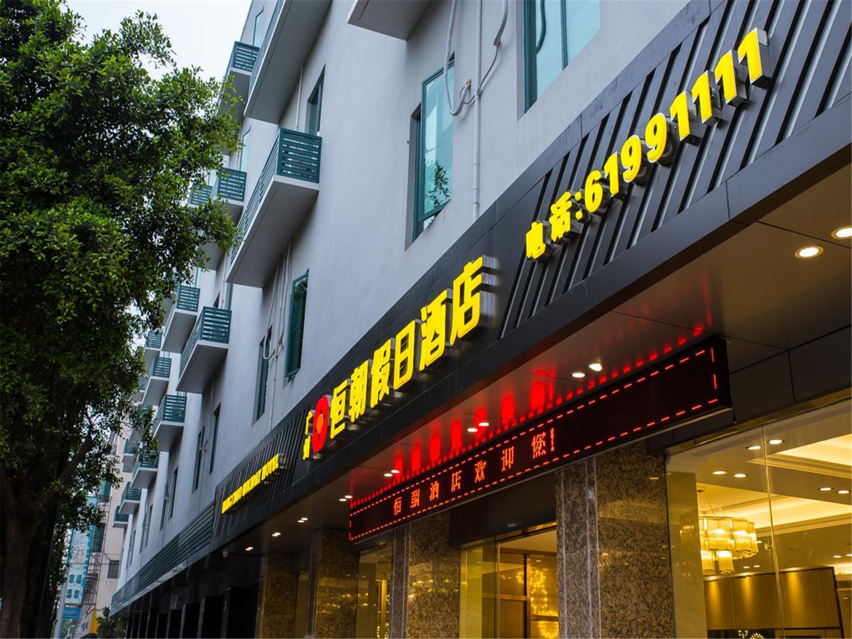 Hengchao Holiday Hotel Kuangcsou Kültér fotó