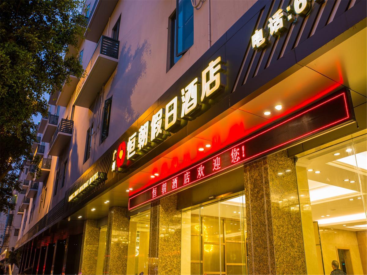 Hengchao Holiday Hotel Kuangcsou Kültér fotó