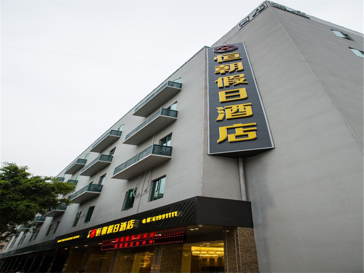 Hengchao Holiday Hotel Kuangcsou Kültér fotó